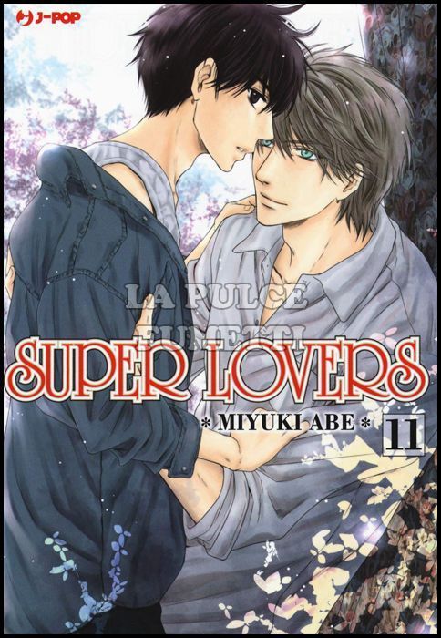 SUPER LOVERS #    11